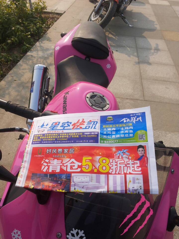 5B854FAB93CBF8D294F220159F8D5744.jpg