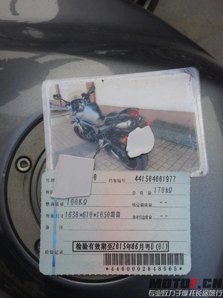 169955DF780ECCA6893CC8137D4CDDEA.jpg