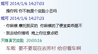 QQ图片20140107200730.jpg