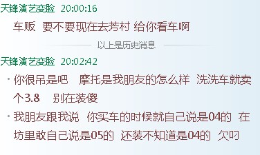 QQ图片20140107200749.jpg