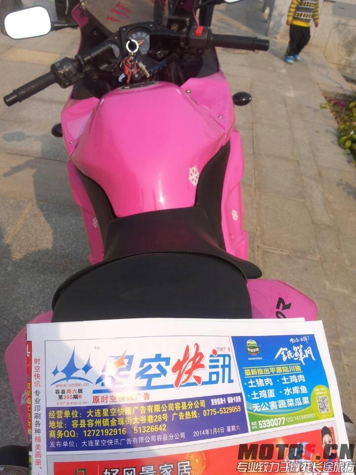 QQ图片20140108121632.jpg