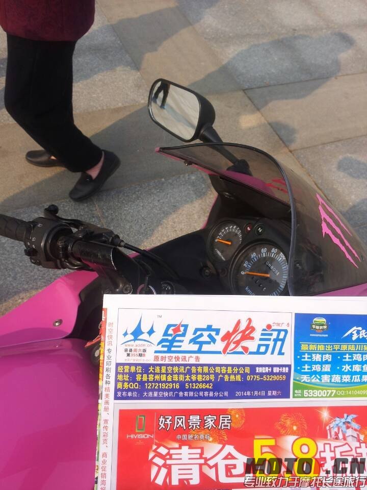 QQ图片20140108121636.jpg