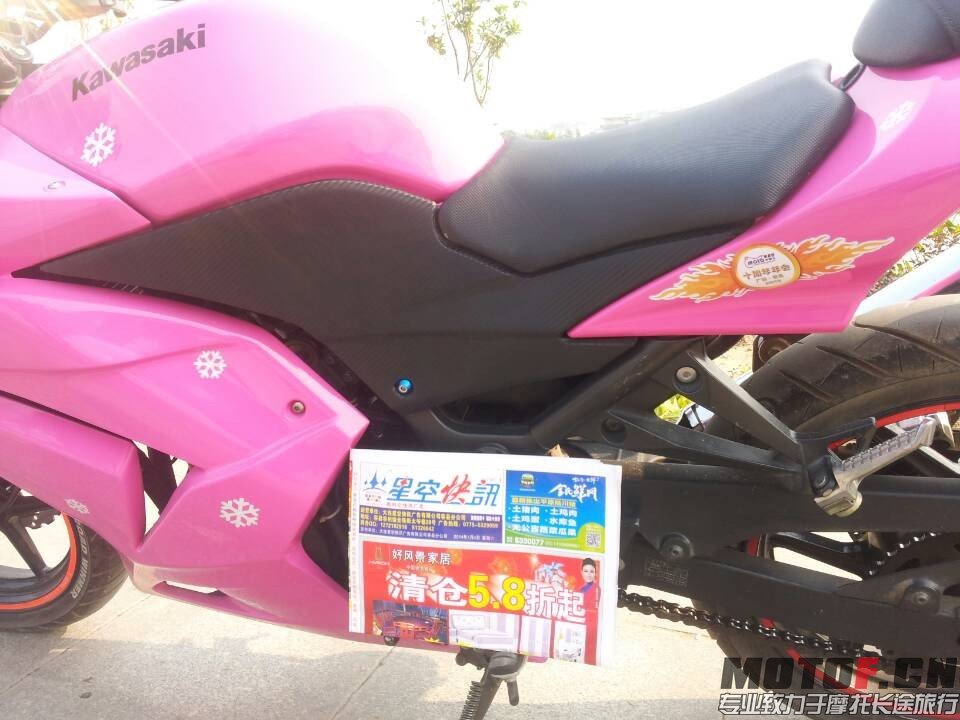 QQ图片20140108121640.jpg