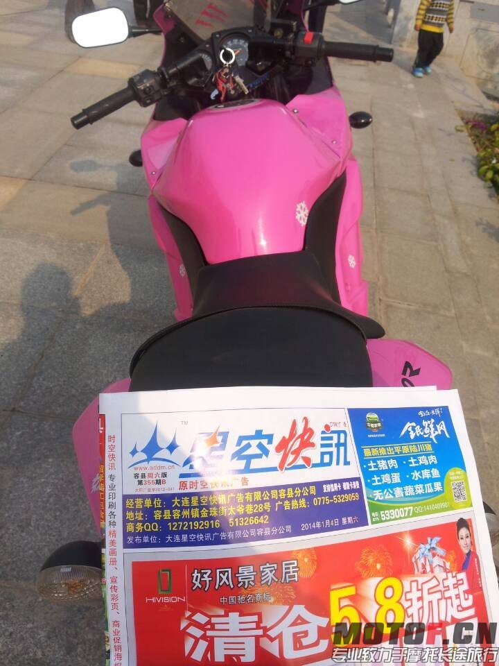 QQ图片20140108121644.jpg