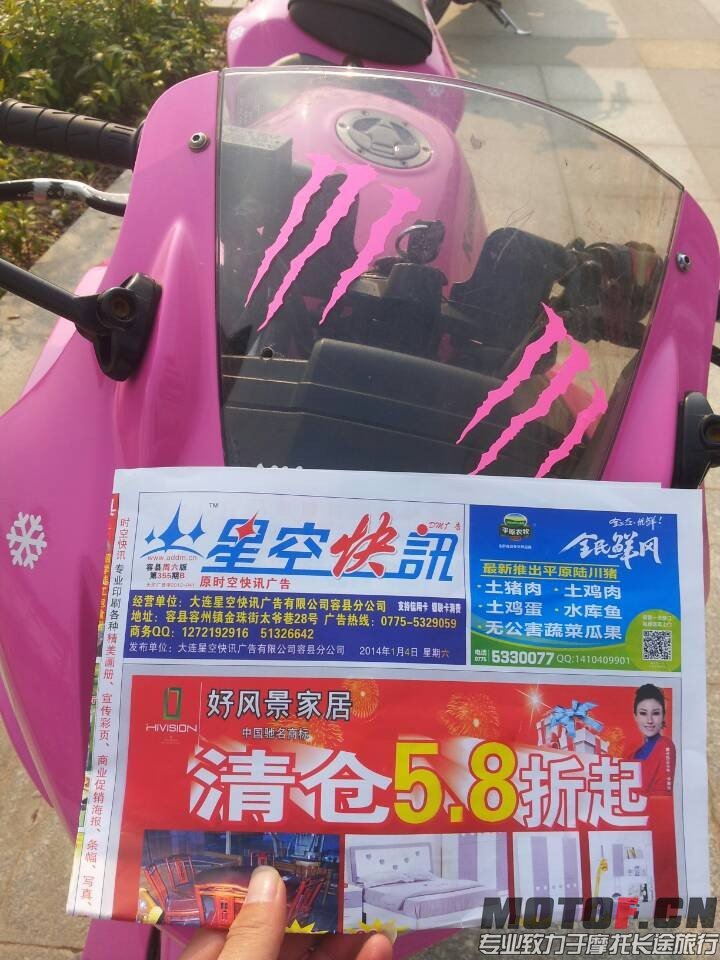 QQ图片20140108121647.jpg