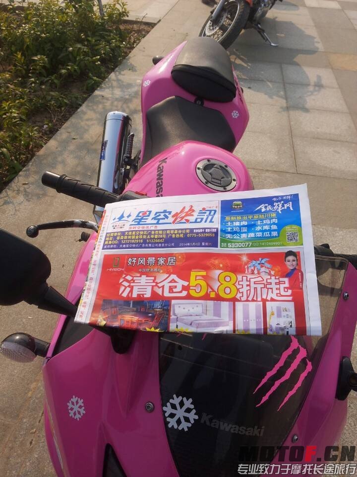 QQ图片20140108121651.jpg