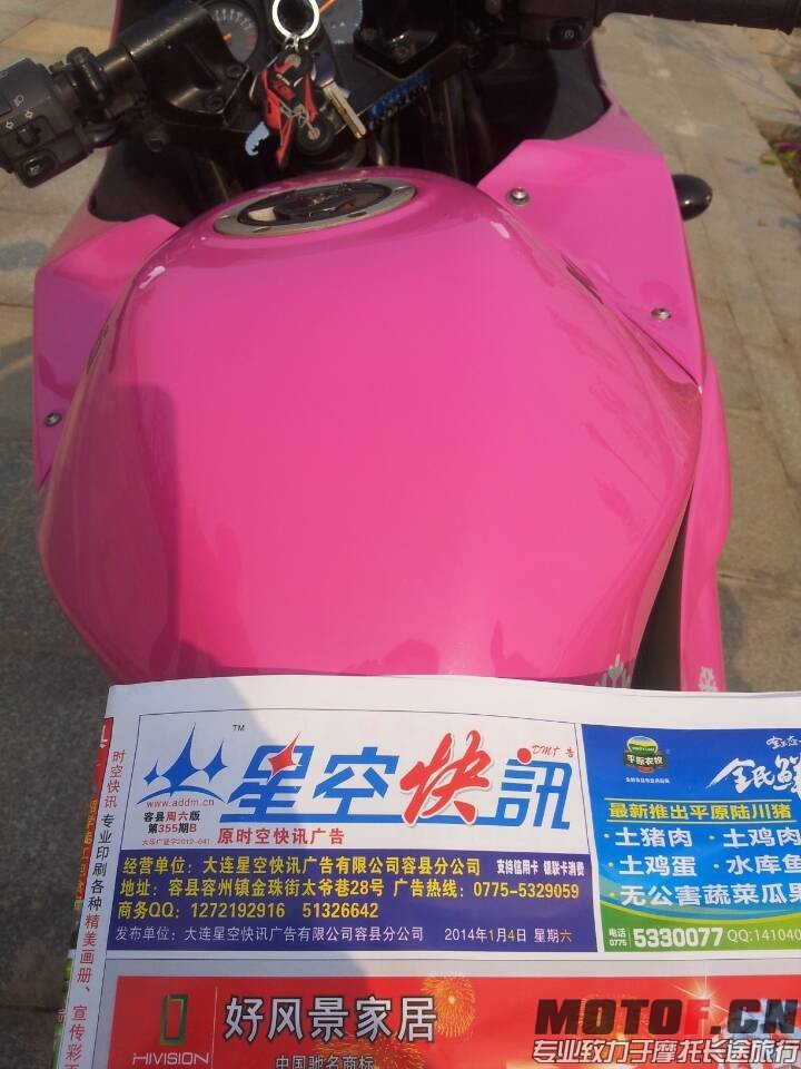 QQ图片20140108121654.jpg