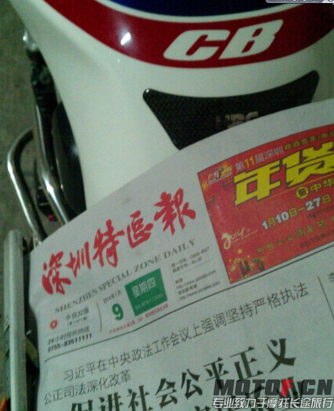 QQ图片20140109110337.jpg