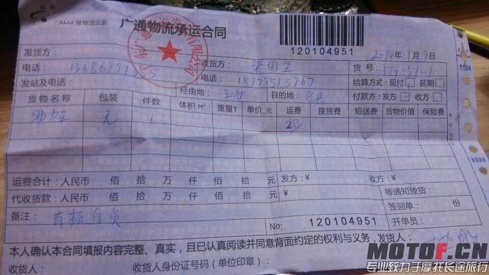 QQ图片20140109174326.jpg