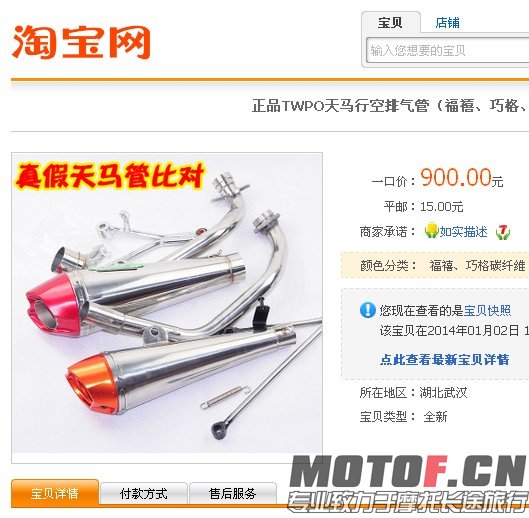 QQ图片20140106202537.jpg