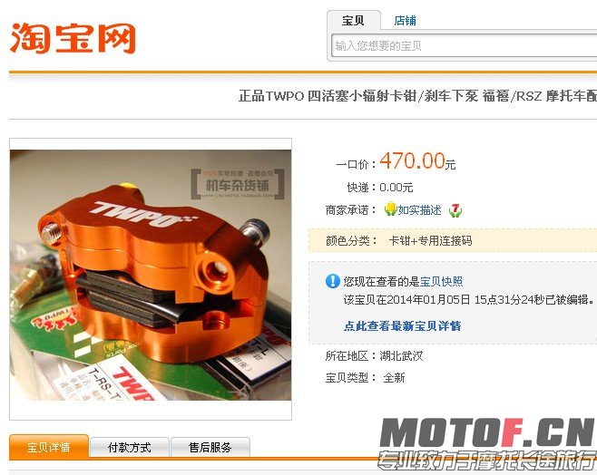 QQ图片20140106202909.jpg