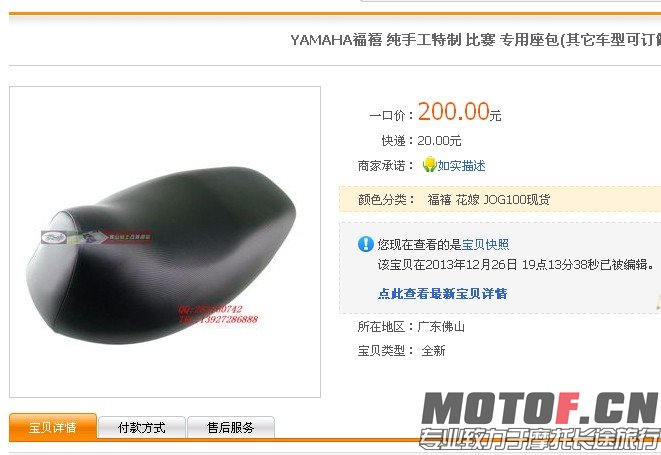 QQ图片20140106203023.jpg