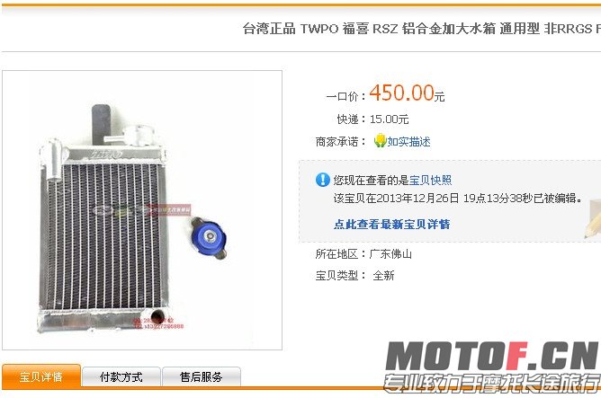 QQ图片20140106203104.jpg