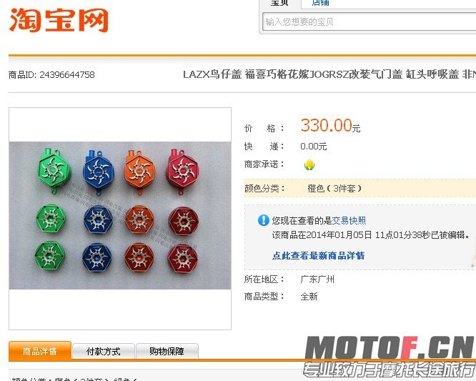 QQ图片20140106203158.jpg