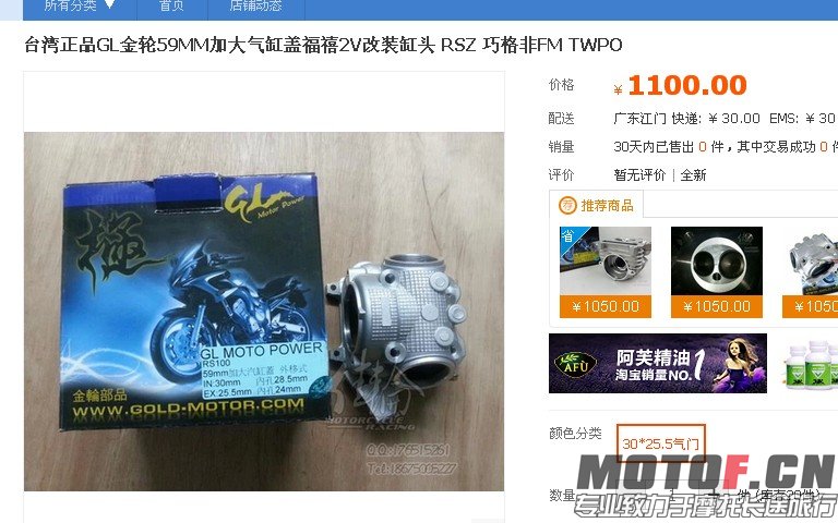 QQ图片20140106204526.jpg