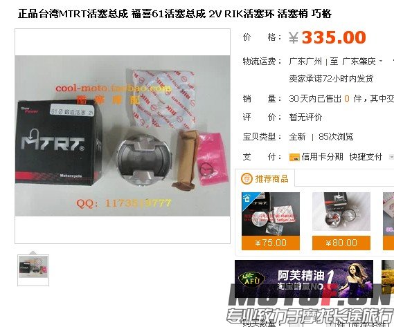 QQ图片20140106212215.jpg