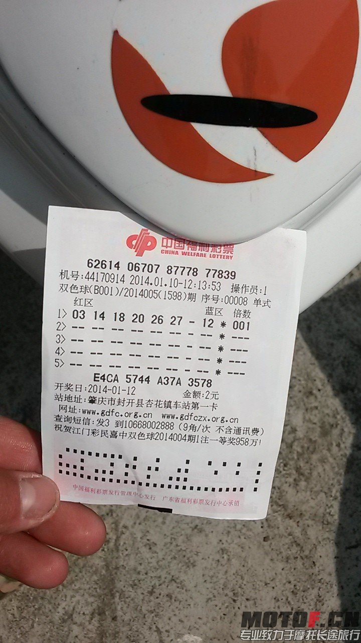 QQ图片20140110132218.jpg