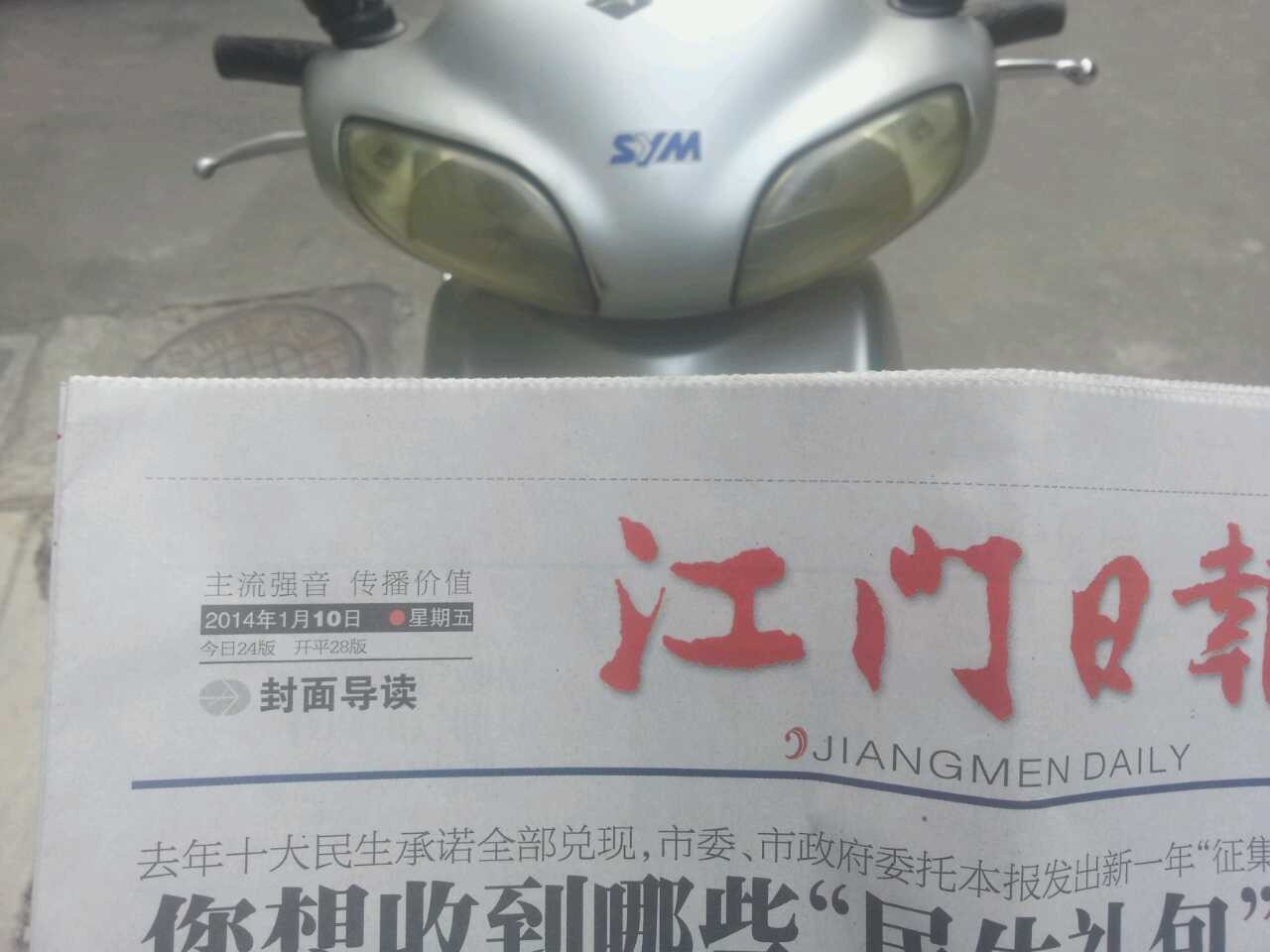QQ图片20140110154529.jpg