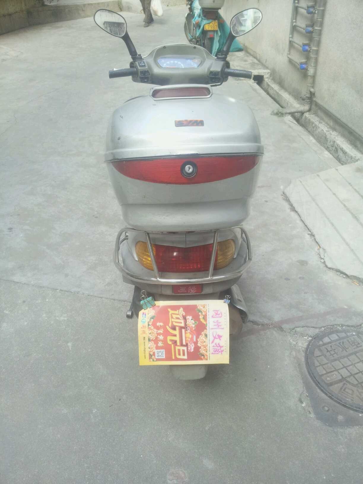 QQ图片20140110154513.jpg