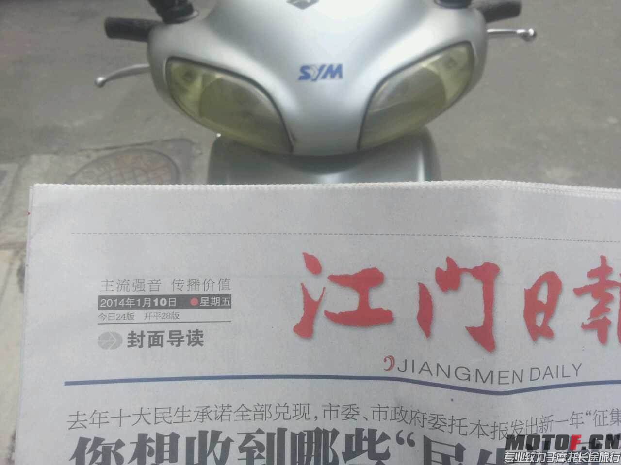 QQ图片20140110154529.jpg