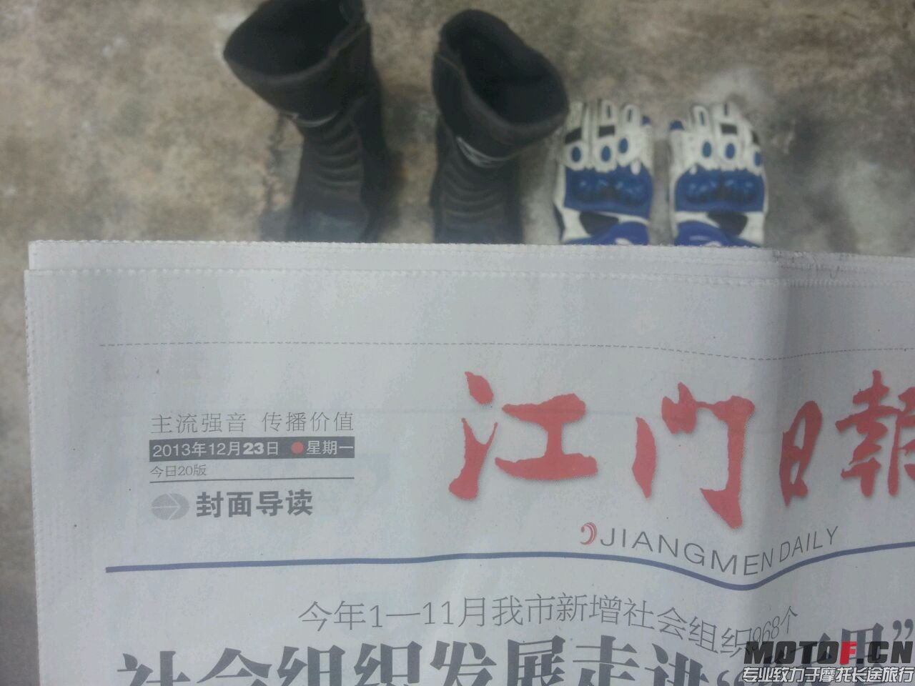 QQ图片20131223114442.jpg