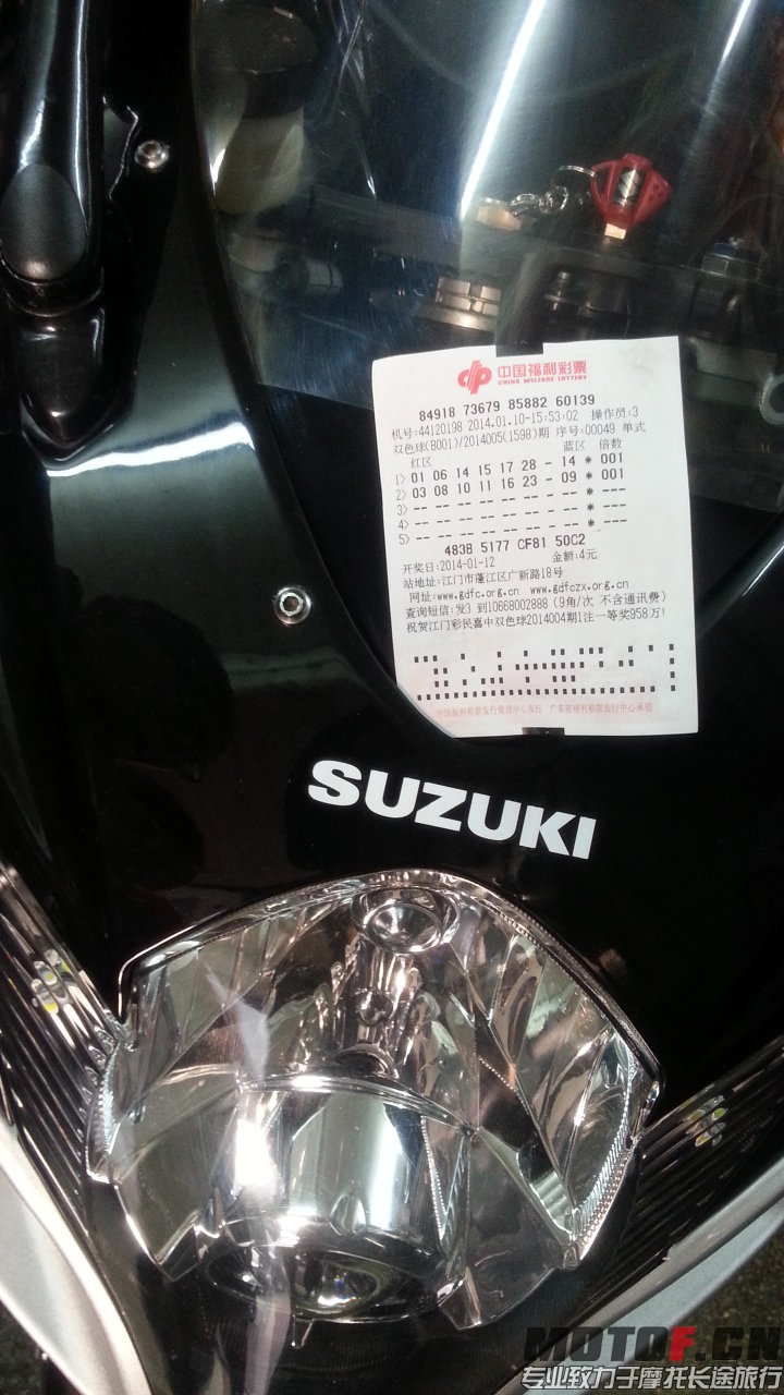 20140110_171303.jpg