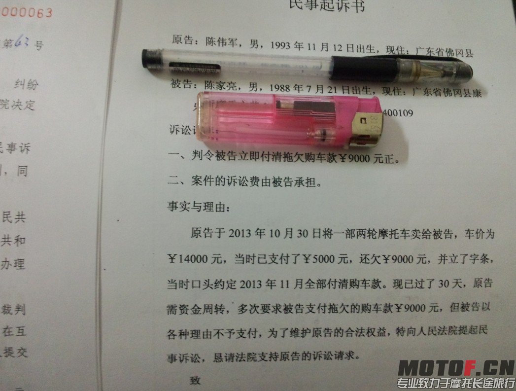 QQ图片20140110195354.jpg