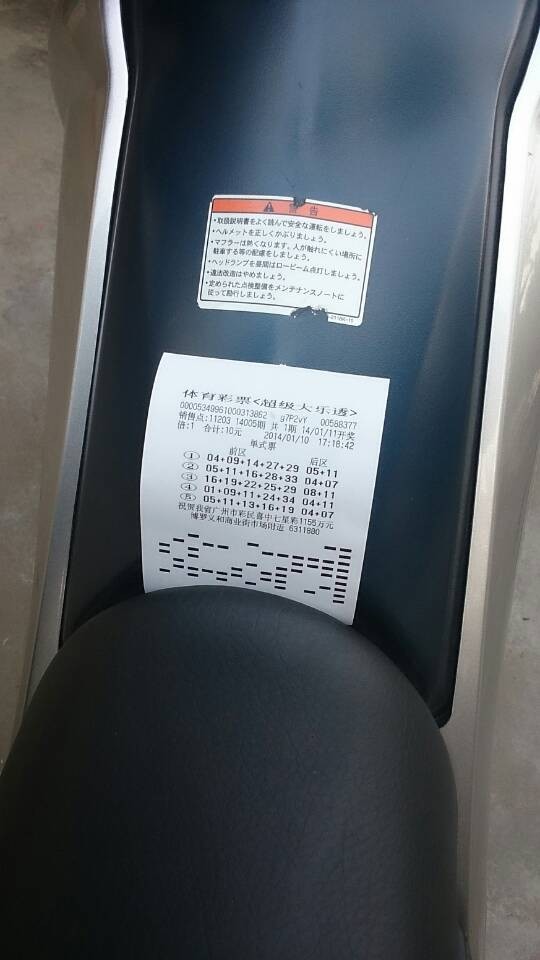 QQ图片20140110202834.jpg