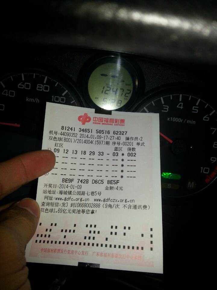 QQ图片20140110200809.jpg