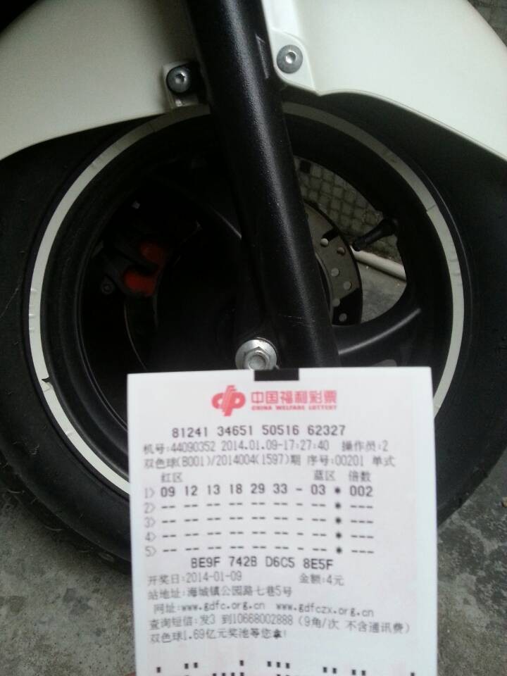 QQ图片20140110200755.jpg