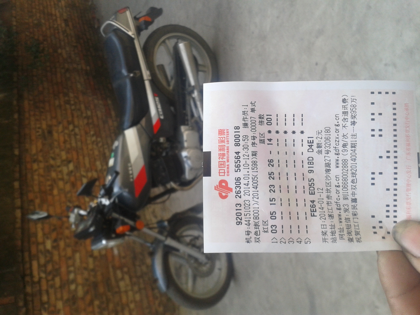 2014-01-10 13.39.38.jpg
