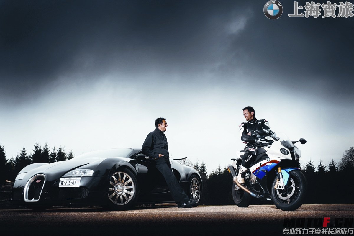 bmw-moto.jpg