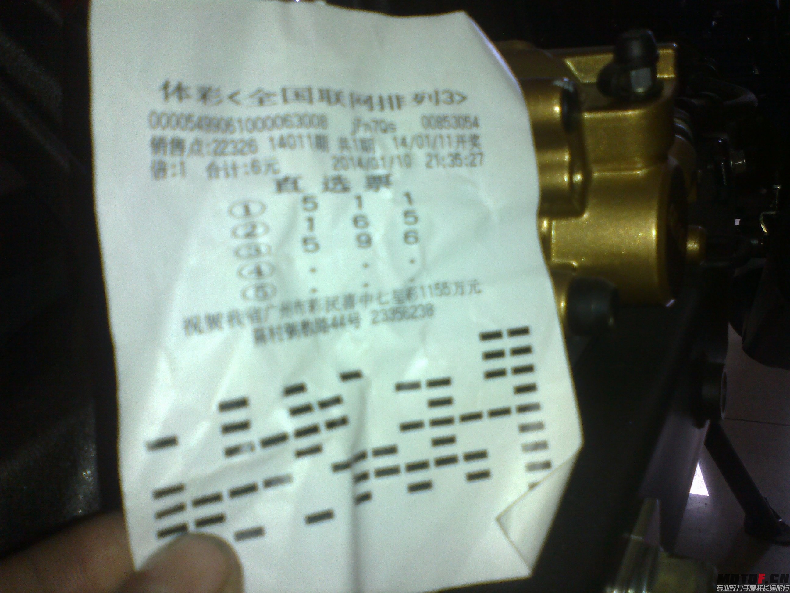 20140111263.jpg