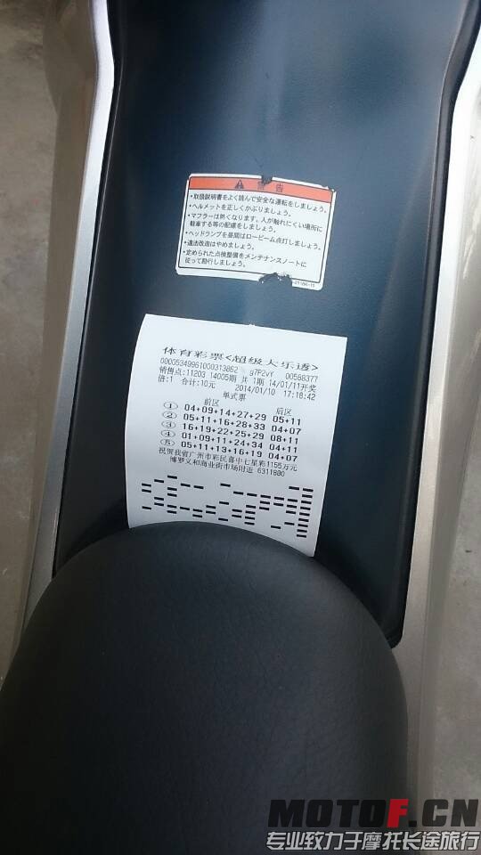 QQ图片20140110202834.jpg