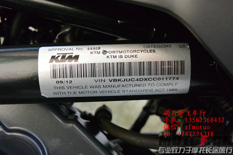2013年KTM 200CC 原板原漆原里程 448英里_5c0qd.jpg