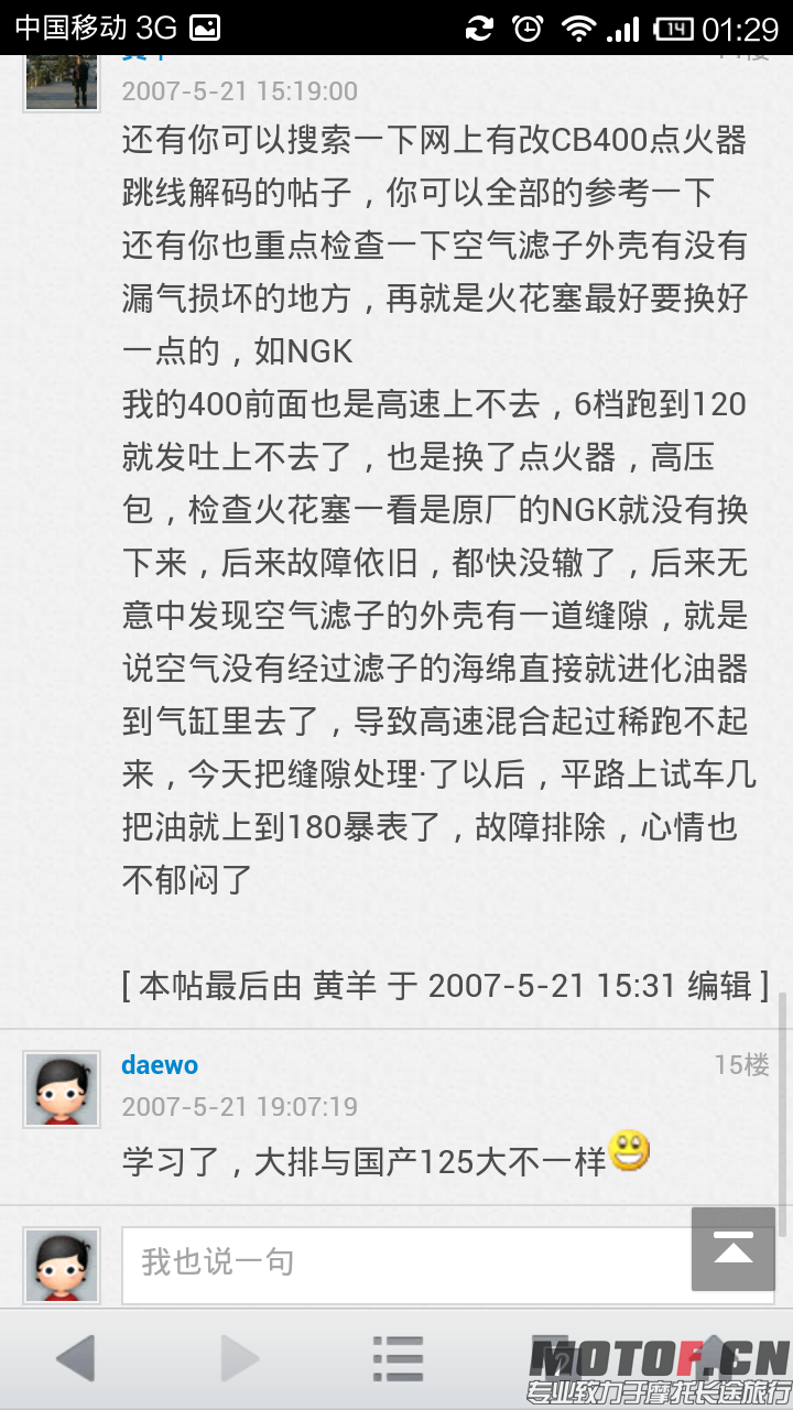 QQ图片20140112223810.png