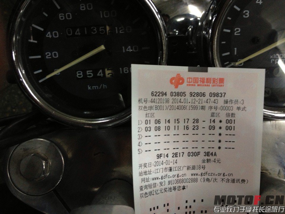 QQ图片20140112215244.jpg