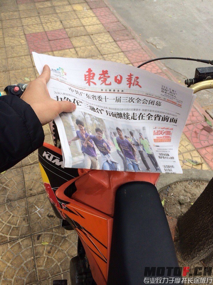 QQ图片20140113113701.jpg