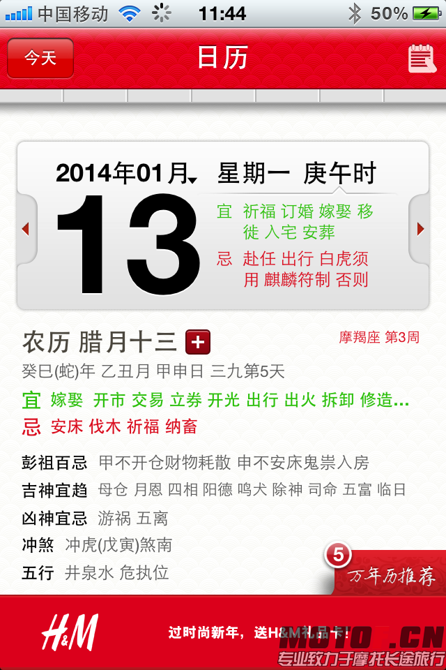 IMG_5497.png