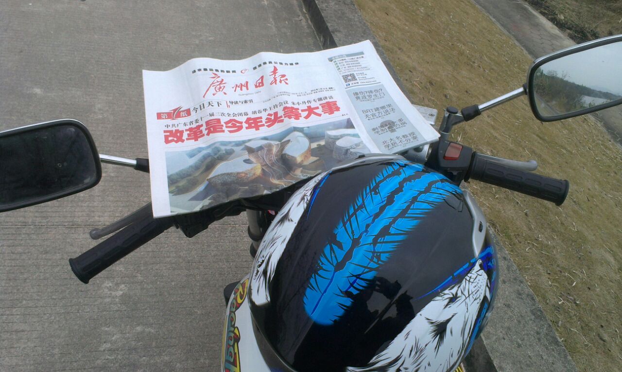 A819C3D975E2FEEBBBE4EE3B17ED63BC.jpg