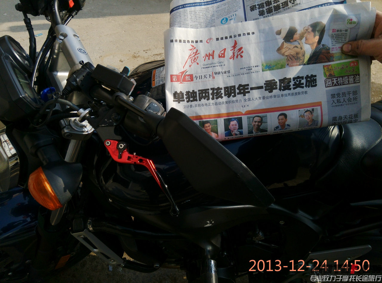 IMG_20131224_145011.jpg