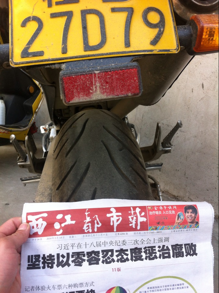 4F449A229E62C60EA9E0CBCBF7090F1D.png