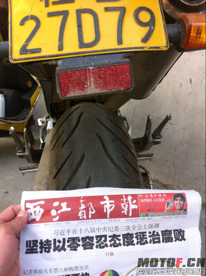 4F449A229E62C60EA9E0CBCBF7090F1D.png