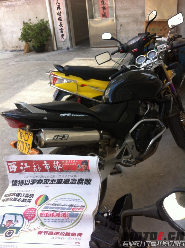 6CC9AED80B1F546B9FA914DE5380EA1D.png