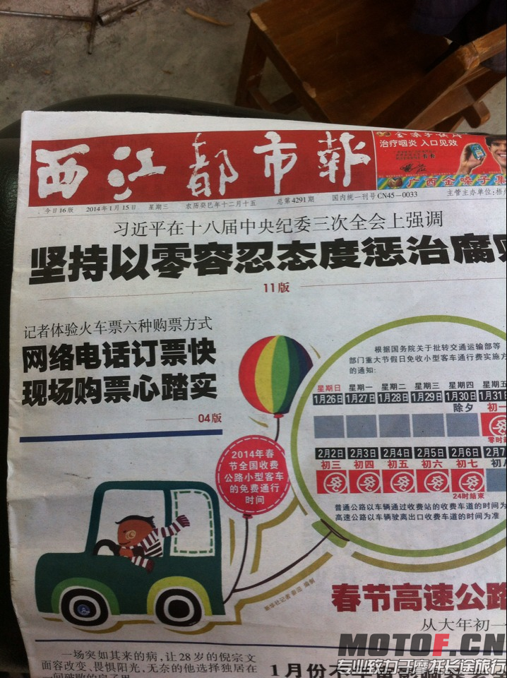 BAA4C204DCAC92F32CD682B8AA9B9015.png