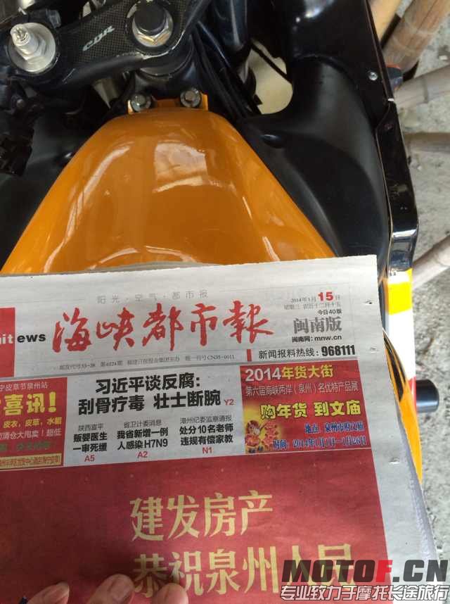 mmexport1389838029179.jpg