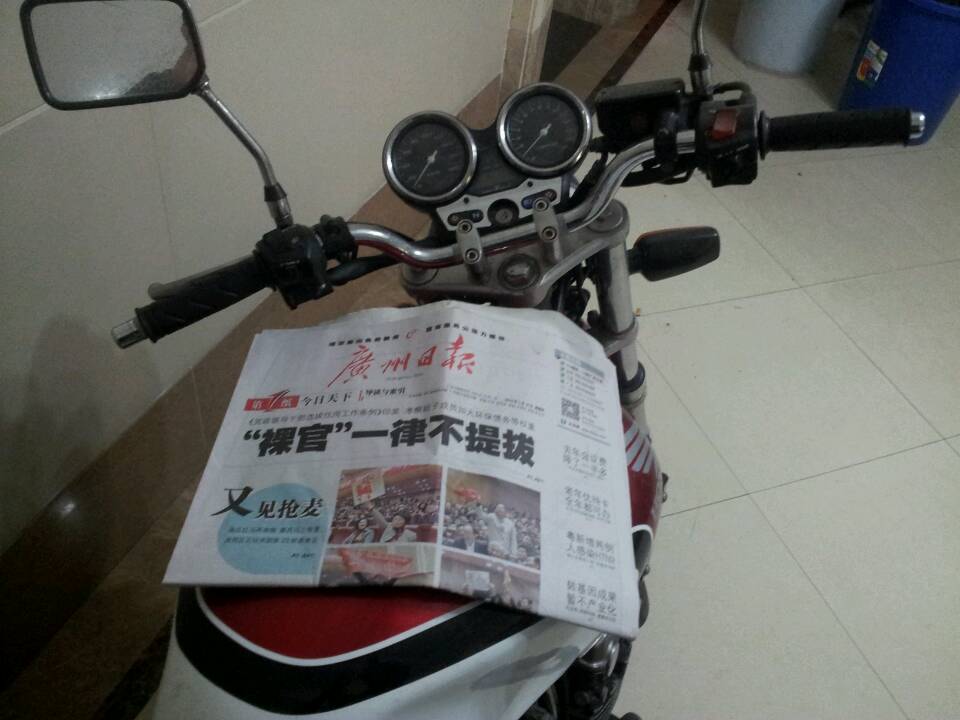 mmexport1389849062902.jpg