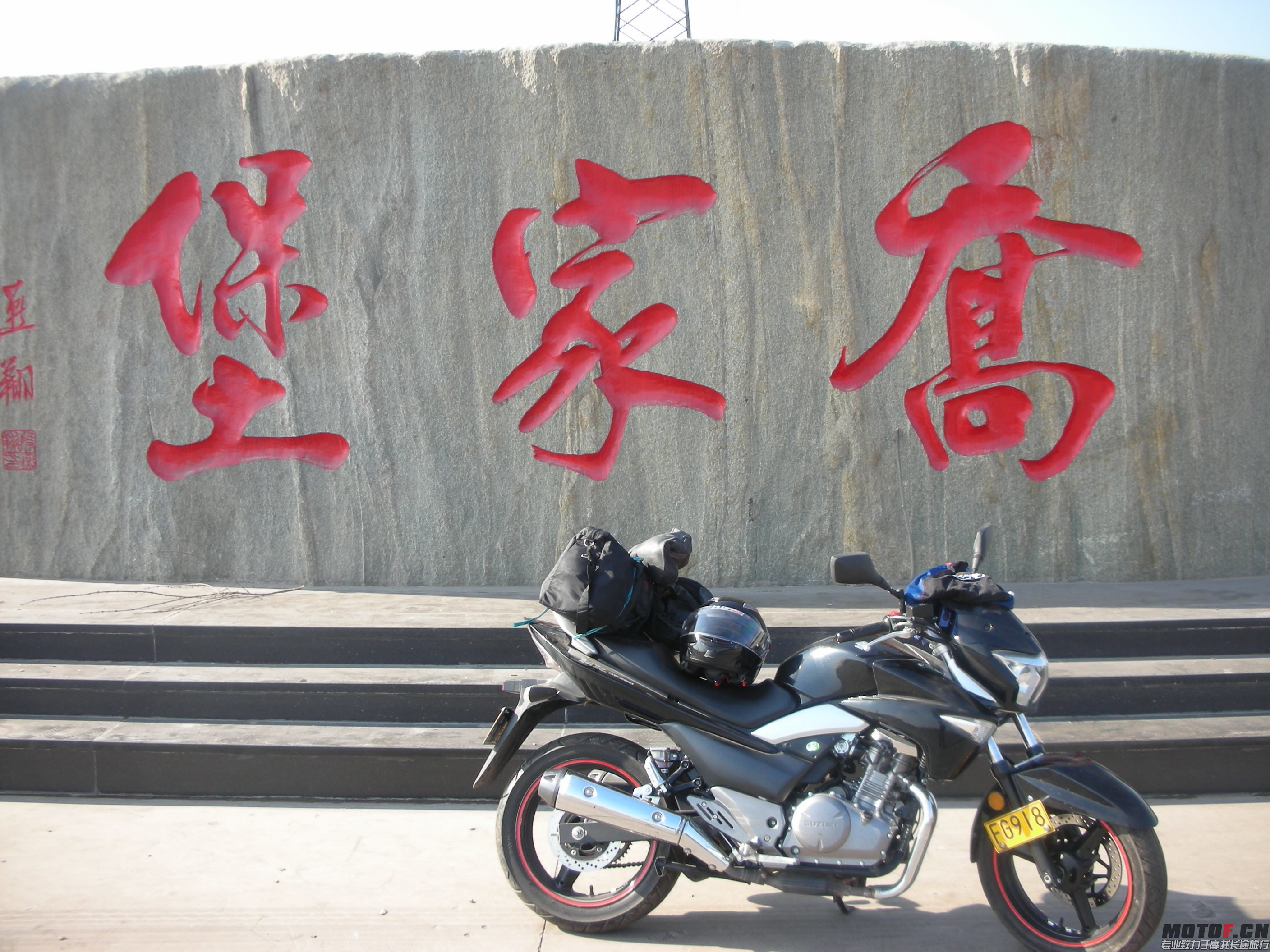 在山西平遥参观学习