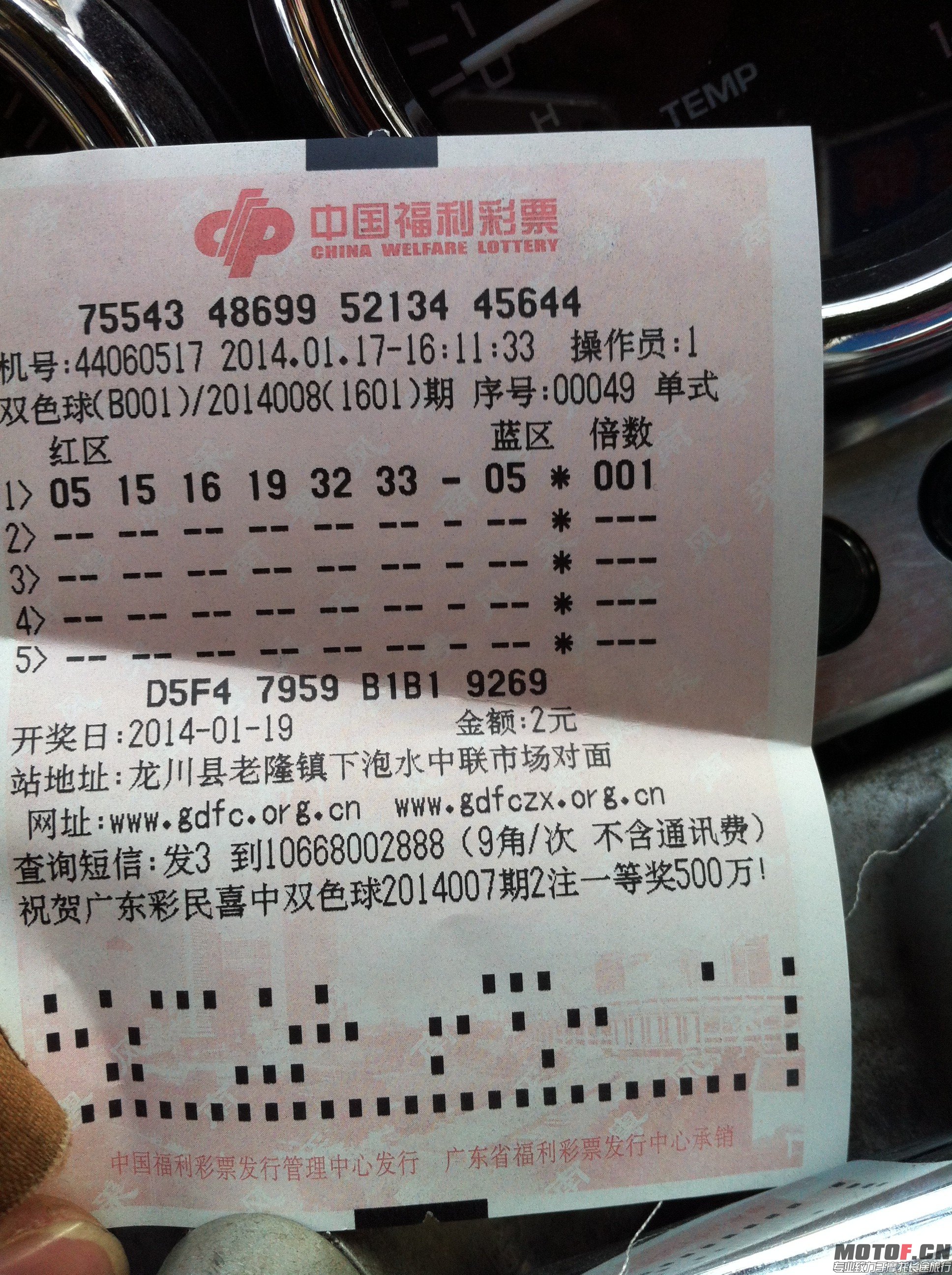 QQ图片20140117162938.jpg
