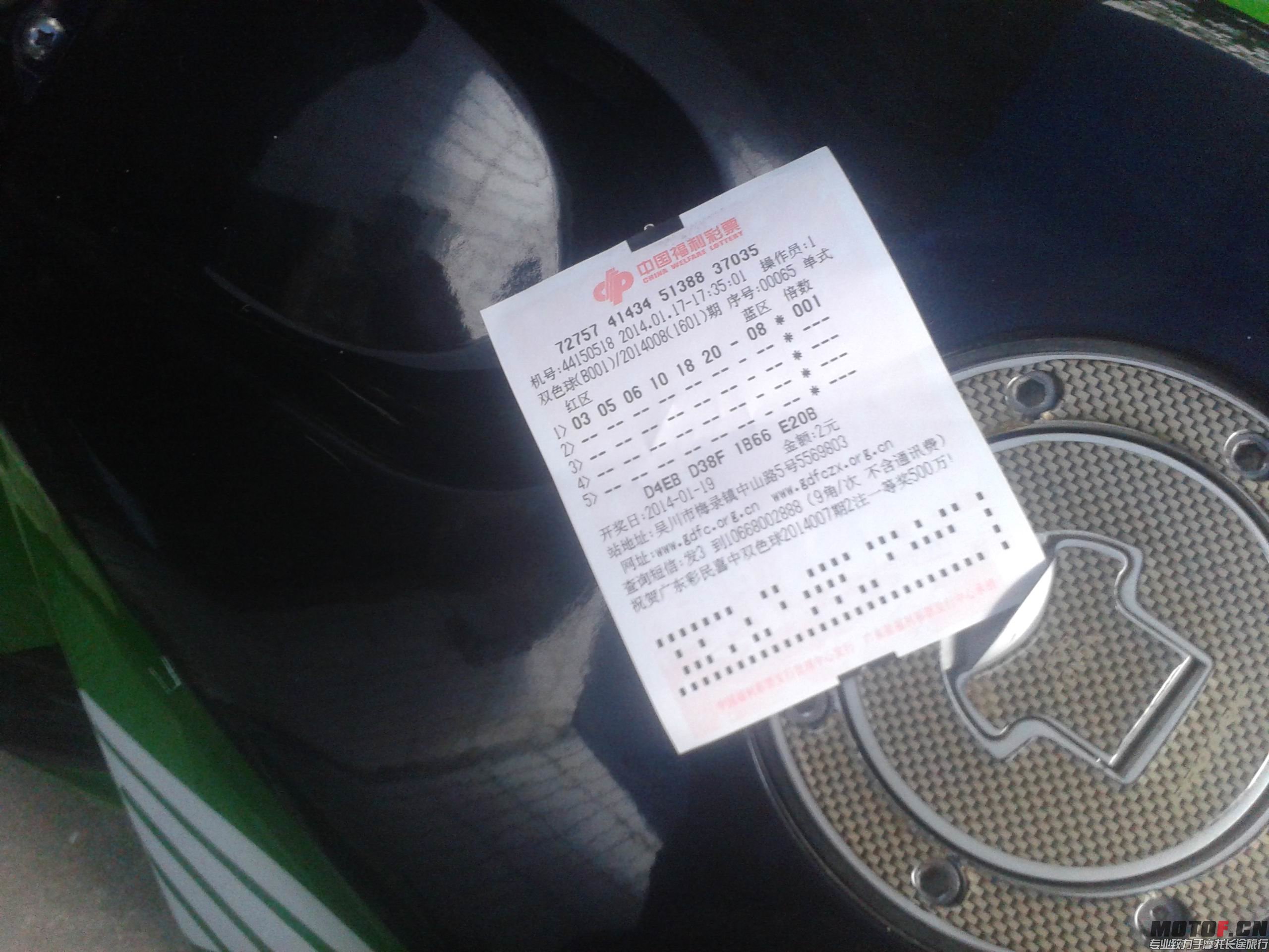 20140117_174901.jpg